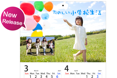 フォトブックカレンダー公式サイト ａ４高級写真のカレンダー